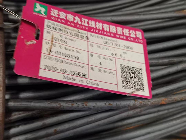 Q195，線(xiàn)材